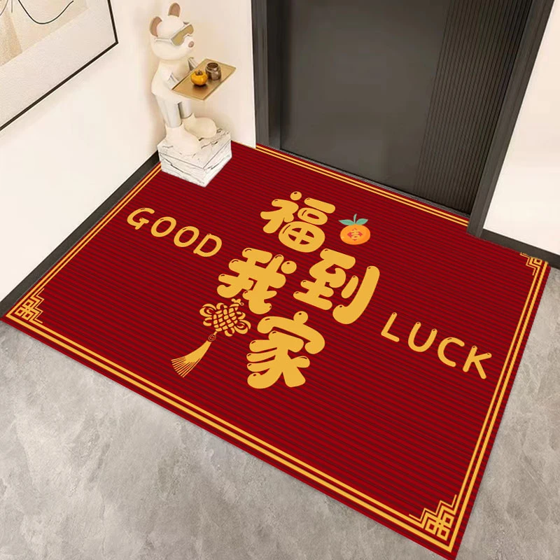 【硅藻防滑底】福到我家入户门地垫门口垫子进门地毯门垫红色脚垫