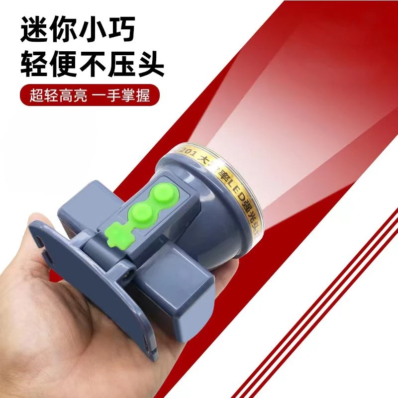 安全帽防水LED头戴式强光头灯充电户外应急夜钓鱼专用头灯