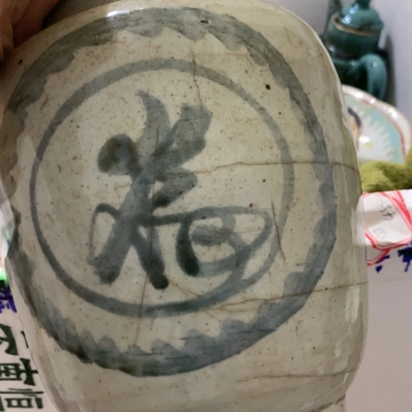 【闪购商品】青花瓷游*～