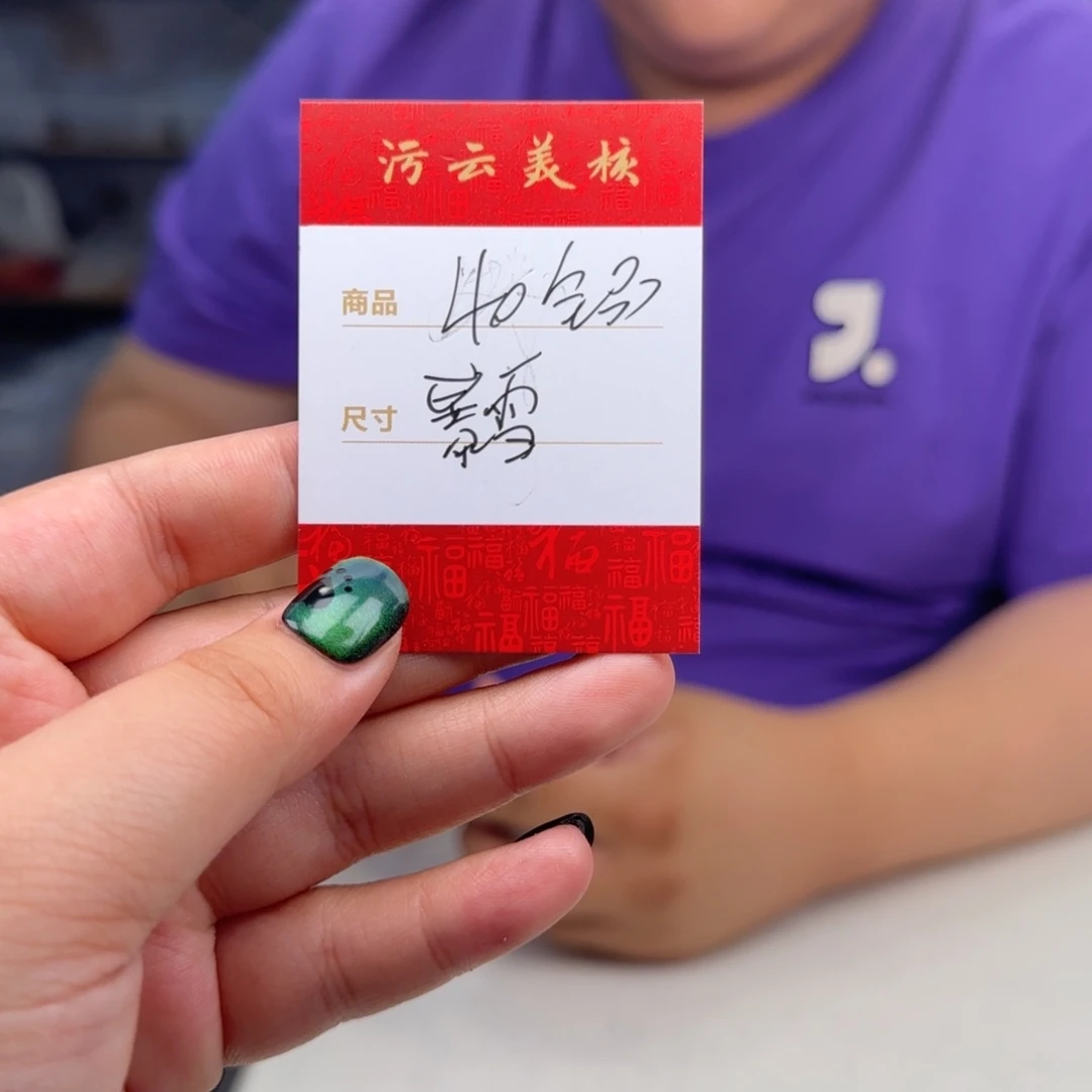 文玩核桃把件40全品暴雪