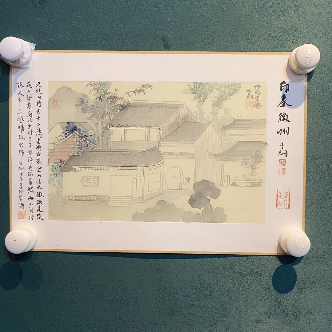 书法李炯老师作品