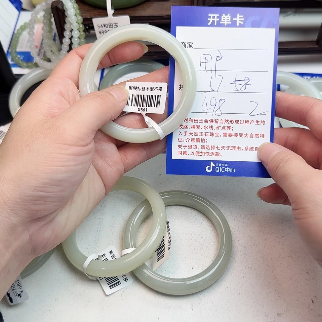 用***6和田玉未镶嵌手镯