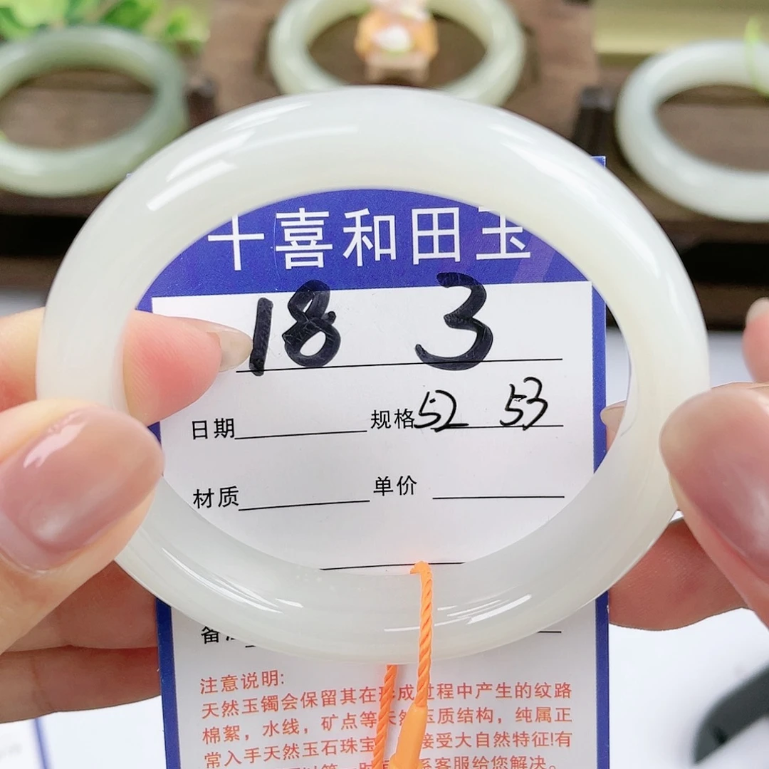 【闪购商品】未镶嵌手镯和田玉