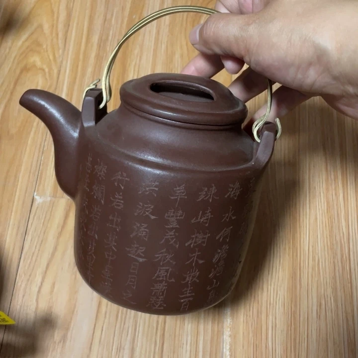茶壶紫砂宜兴紫砂壶