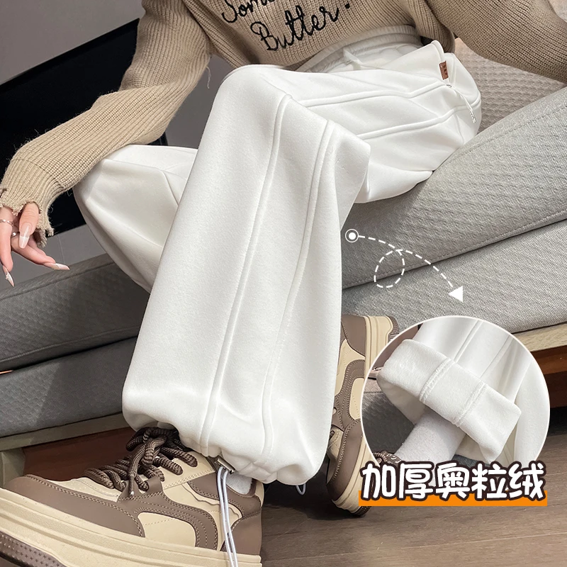 白色加绒运动裤女秋冬2025新款宽松垂感束脚卫裤直筒香蕉阔腿裤