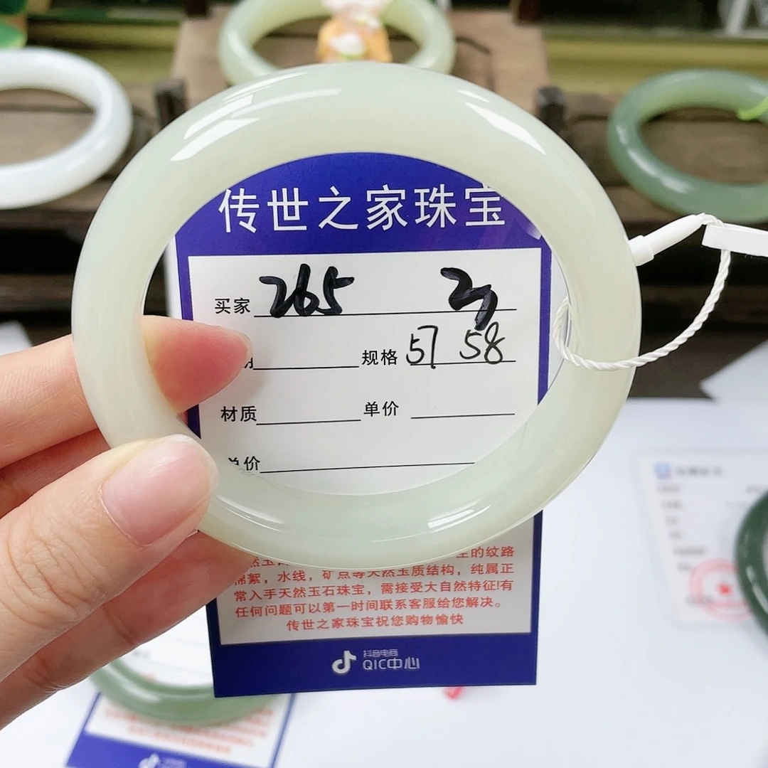 【闪购商品】未镶嵌手镯和田玉