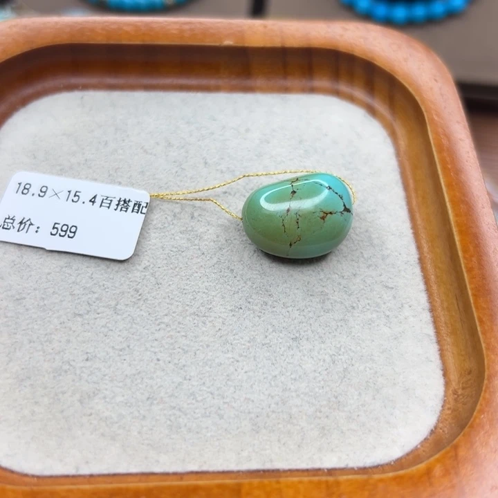 绿松石未镶嵌手链