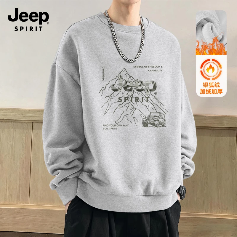 Jeep吉普加绒加厚卫衣男款2025新款秋冬季保暖男士圆领山系风上衣