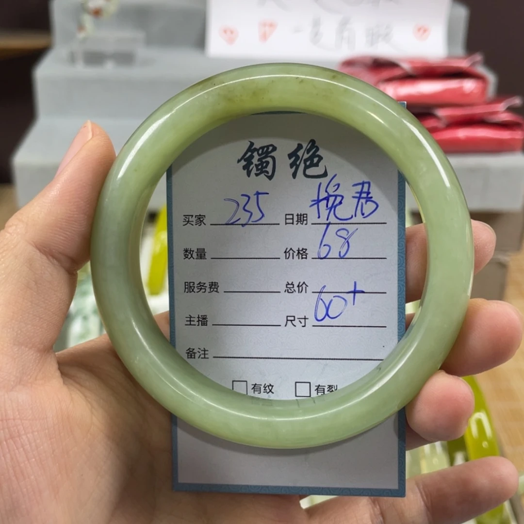 【闪购商品】蛇纹石玉未镶嵌手镯挽*