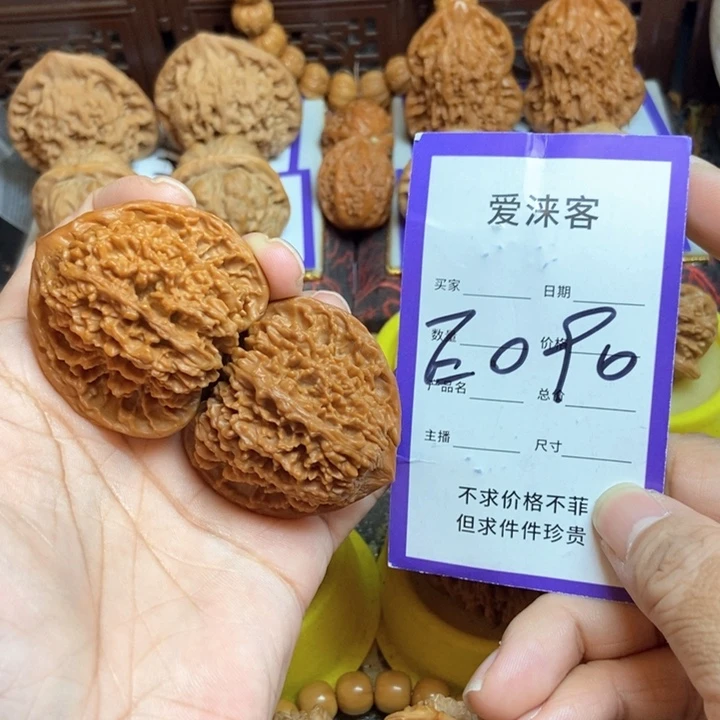 酢***爱桃核把件43满天星……修