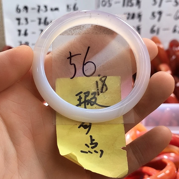 手镯玛瑙/玉髓未镶嵌