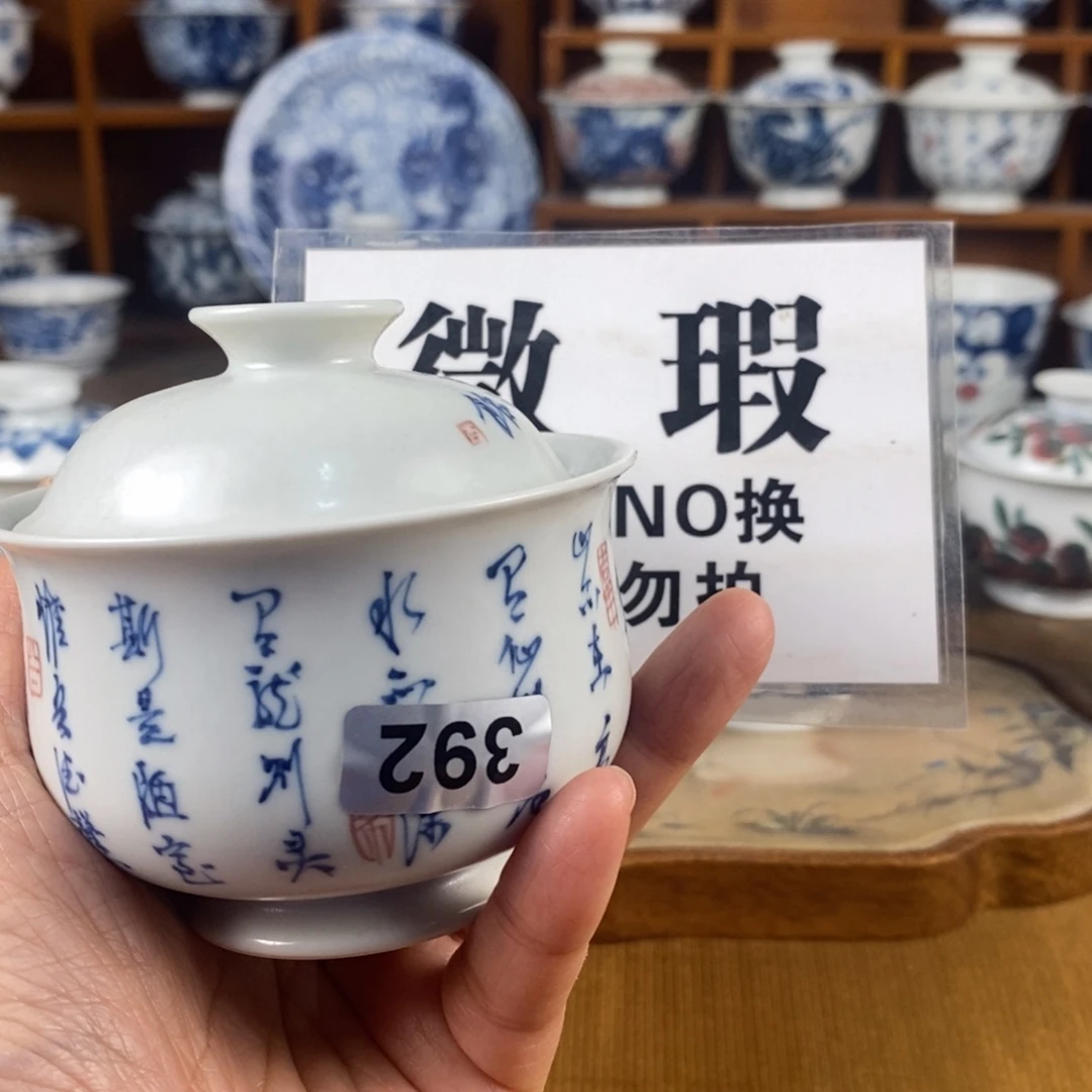 瓷片景德镇陶瓷手绘茶器392