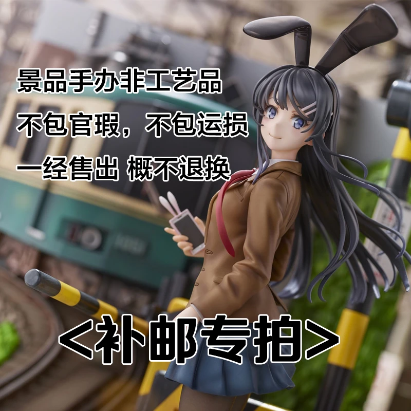 【日鲁国手办社】景品手办，补差价链接，乱拍无效，不包官瑕，NO退NO换