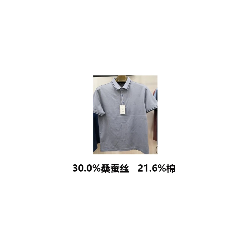 NT短袖polo衫男商务透气夏季无痕时尚翻领半袖t恤930A112120