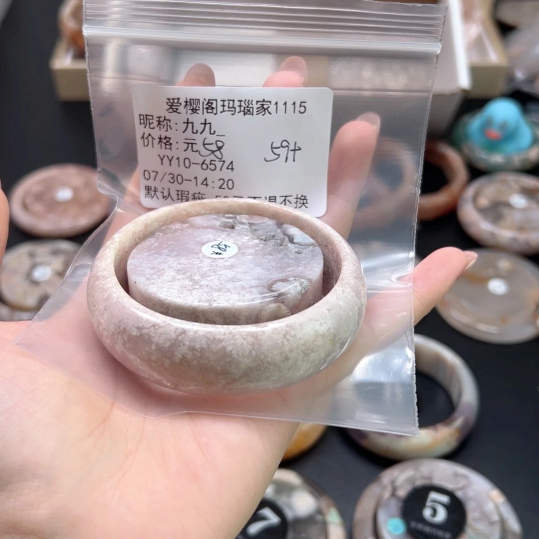 玛瑙/玉髓手镯合金九*_