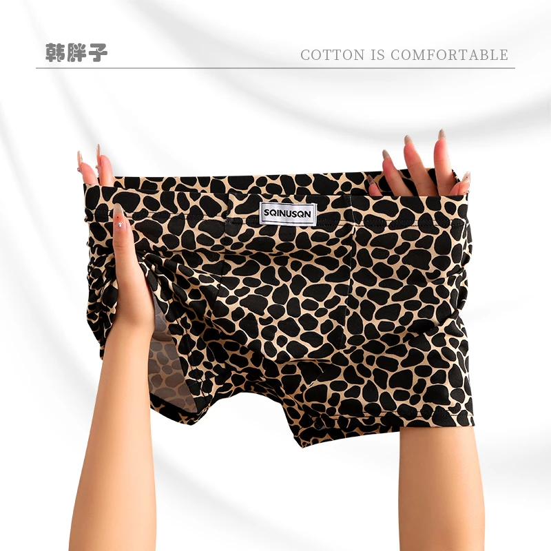 韩胖子男士狂野豹纹内裤猛男粉中腰时尚四角裤透气运动男款平角裤