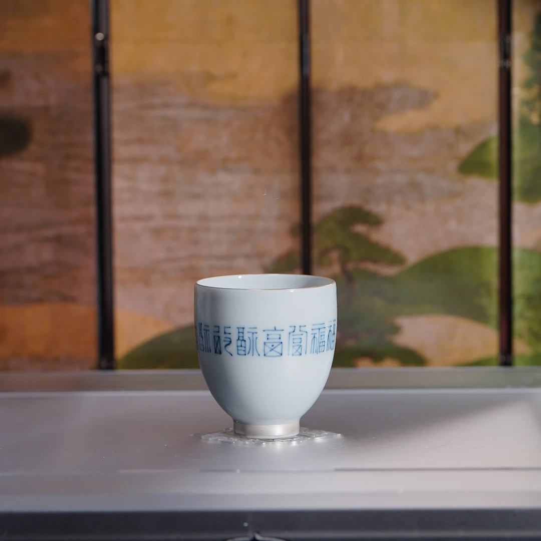 元煦丨福利青花描银百福杯 60ML 景德镇陶瓷