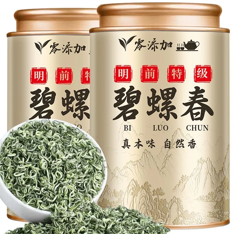 【7A浓香碧螺春】碧螺春特级绿茶浓香型罐装高山炒青绿茶无添加