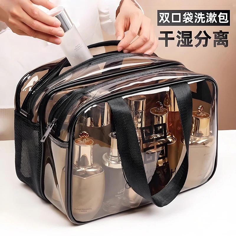 化妆包女便携今年防水大容量品收纳袋旅行干湿分离洗漱包透明出行