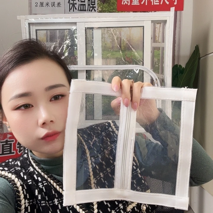 冬季防寒保暖防寒