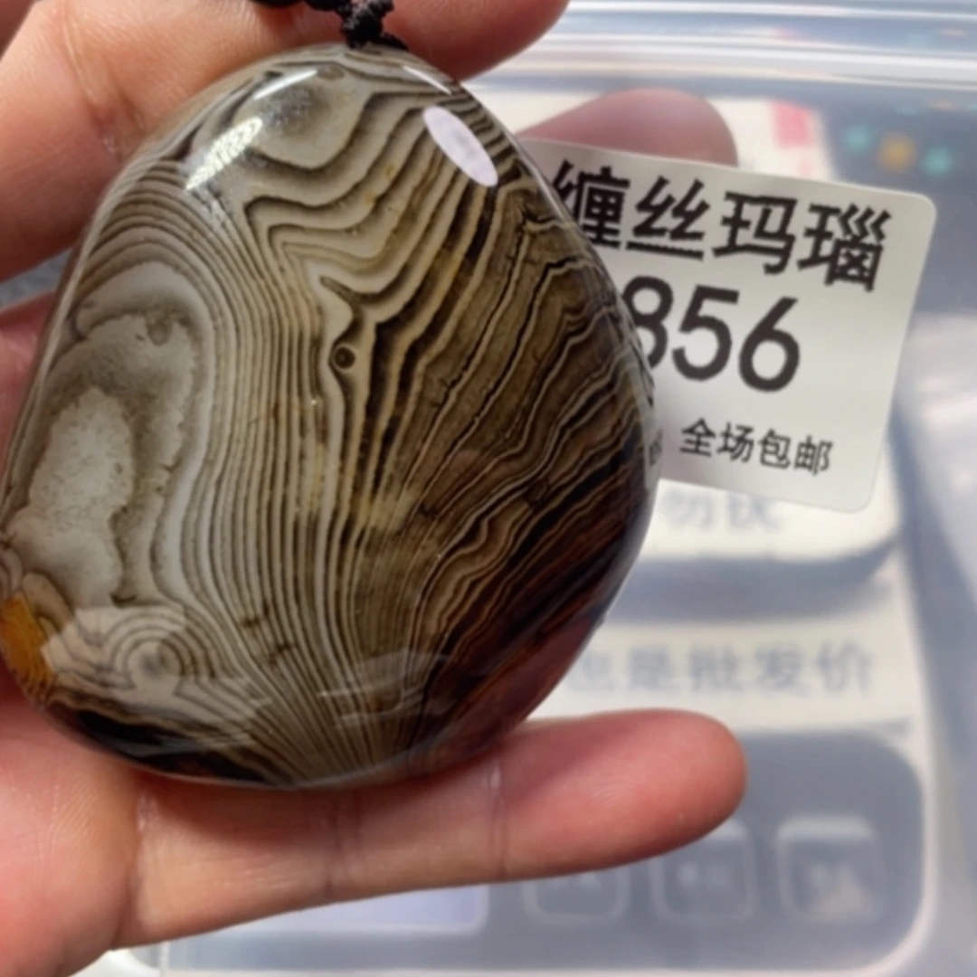 【闪购商品】未镶嵌颈饰玛瑙/玉髓
