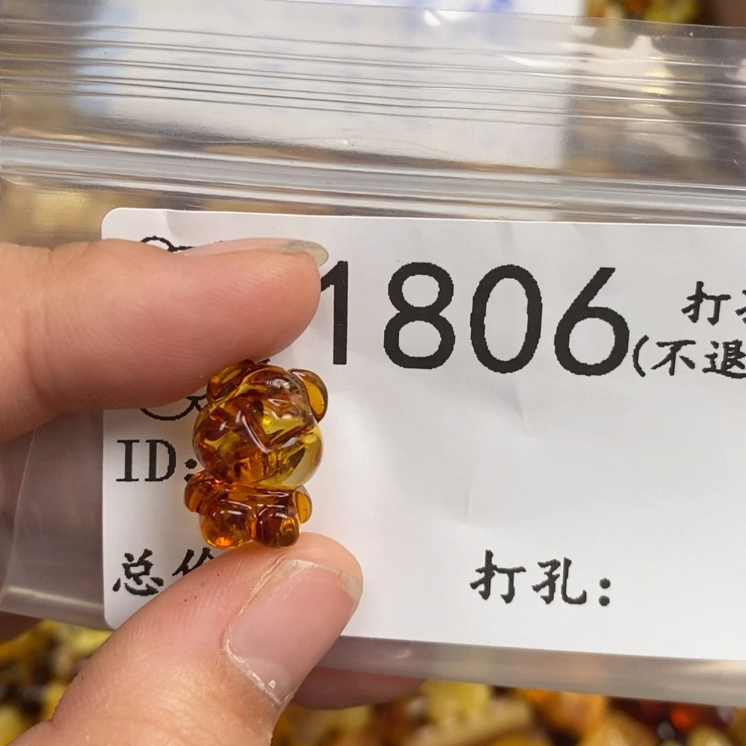 琥珀未镶嵌珠宝奇石