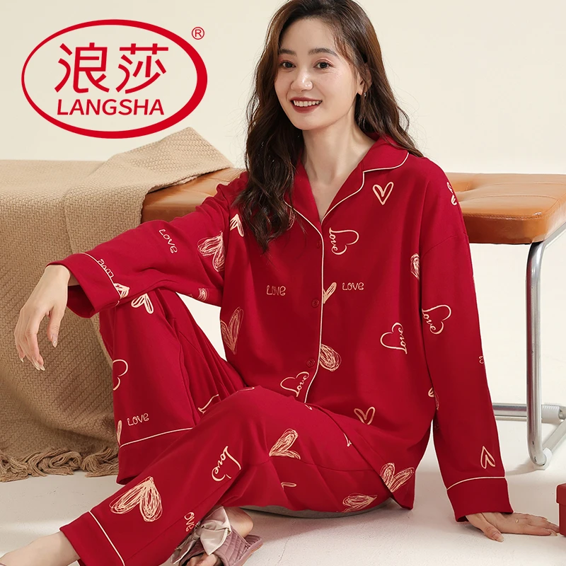 浪莎春秋季睡衣女士宽松显瘦时尚翻领开衫可爱长袖长裤家居服套装