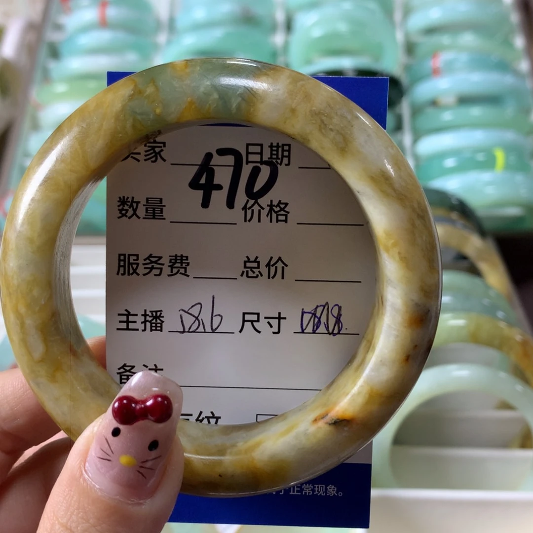 蛇纹石玉手镯未镶嵌470