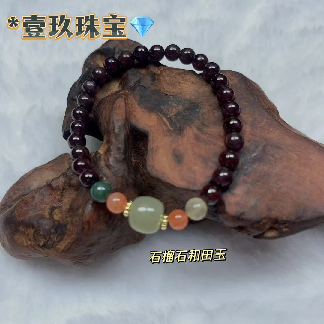 天然石榴石顶珠和田玉搭南红玛瑙单圈手链手串多样性发一YJ8328
