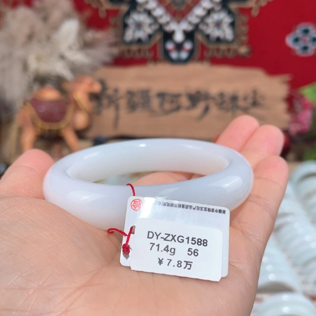 未镶嵌手镯和田玉天然新疆羊脂级油润手镯