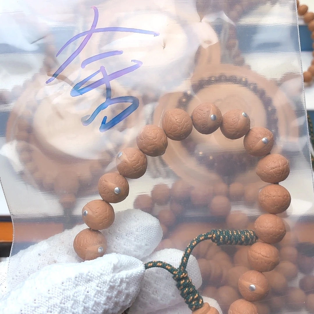 舍***德凤眼菩提手串镶嵌