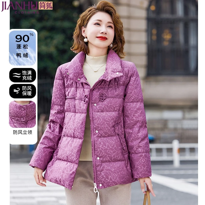 【48小时发货】中年妈妈冬装白鸭绒羽绒服女2024新款洋气中老年宽