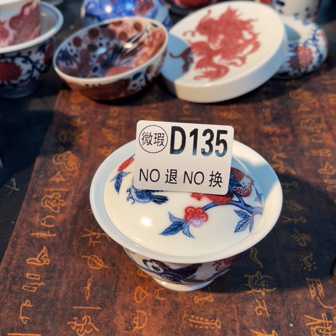 135 半月陶瓷半月陶瓷