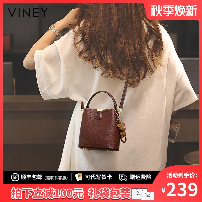 Viney真皮包包女包简约复古斜挎包百搭单肩生日礼物送女友送老婆