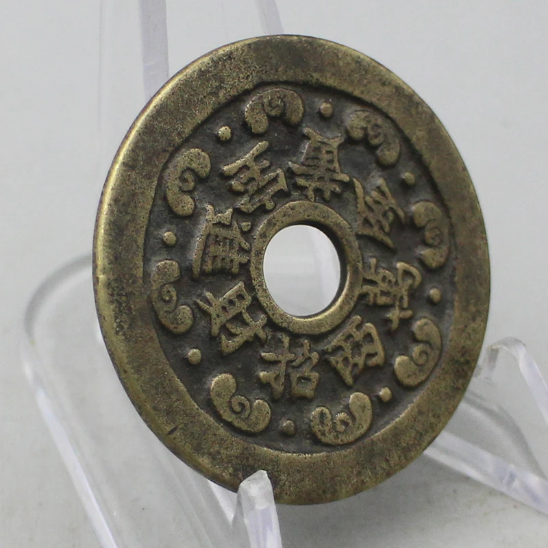 10486花钱-现代裸币花钱