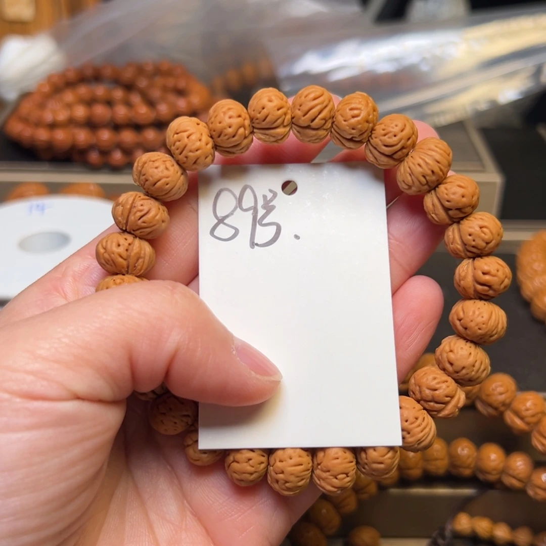 感***桃核吊坠秦岭龙纹桃核13蟠桃手串