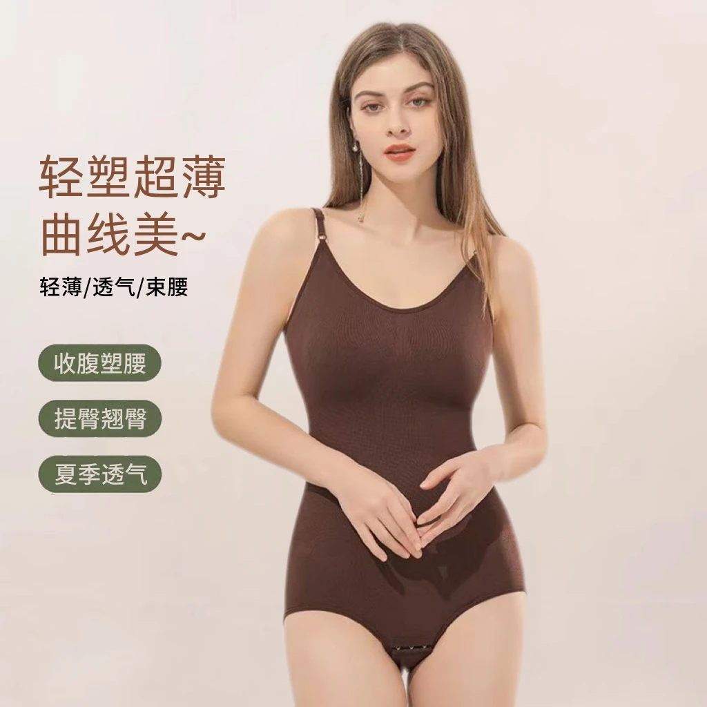 连体塑身衣开档提臀塑形吊带内衣夏季薄款无痕修身显瘦大码收腹裤