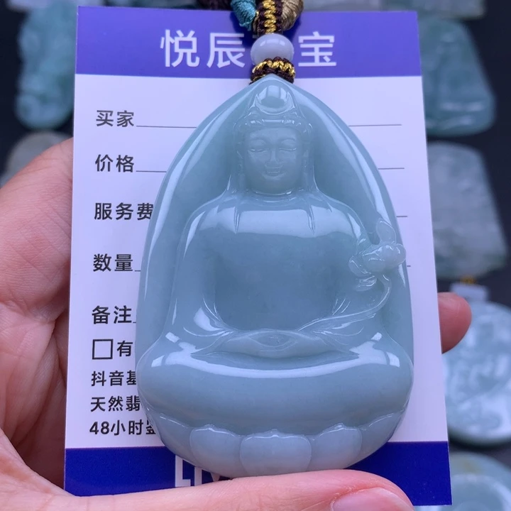 翡翠未镶嵌吊坠(不含链)翡翠厚装持莲观音