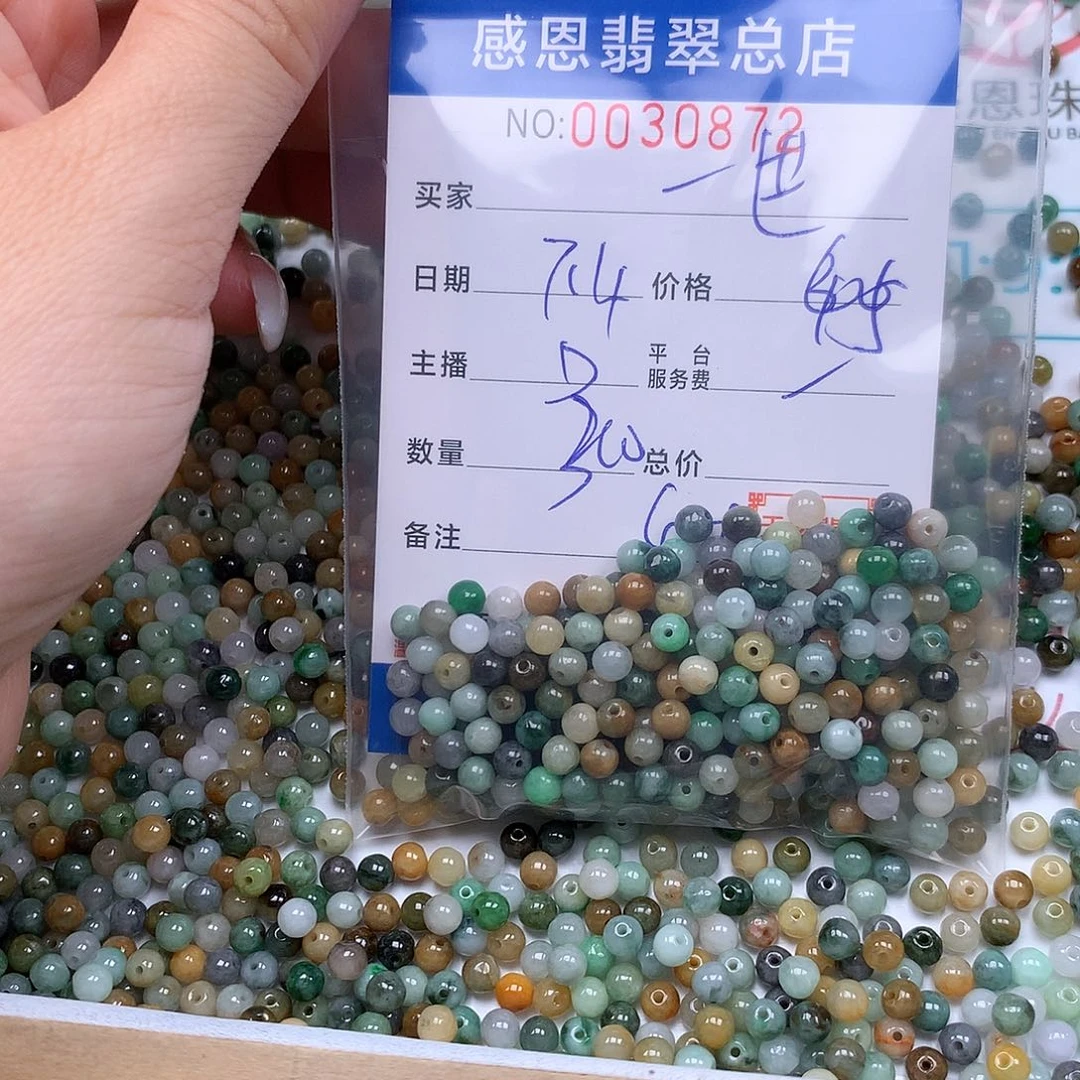 一***安未镶嵌手链翡翠翡翠