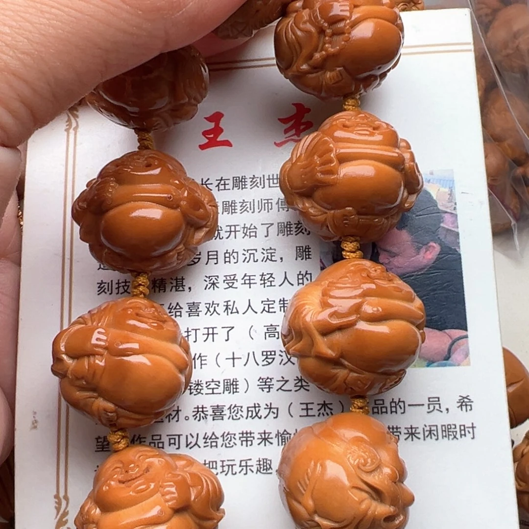 手串/手链橄榄核橄榄核