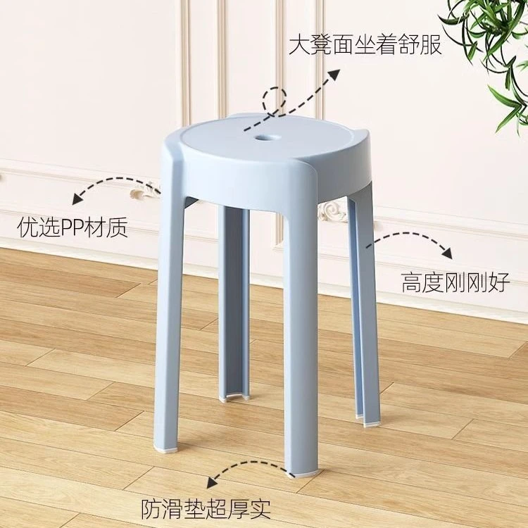 椅备用风车凳加厚餐桌板凳可叠放凳子加厚塑料现代简约家用旋风