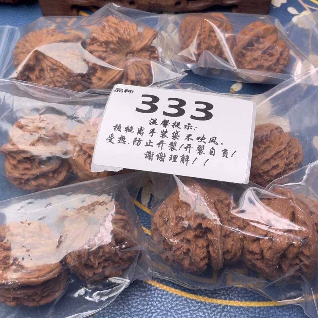 把件文玩核桃333号6对带练手粗筋