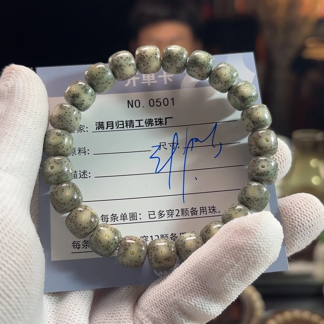 手串星月菩提源头工厂