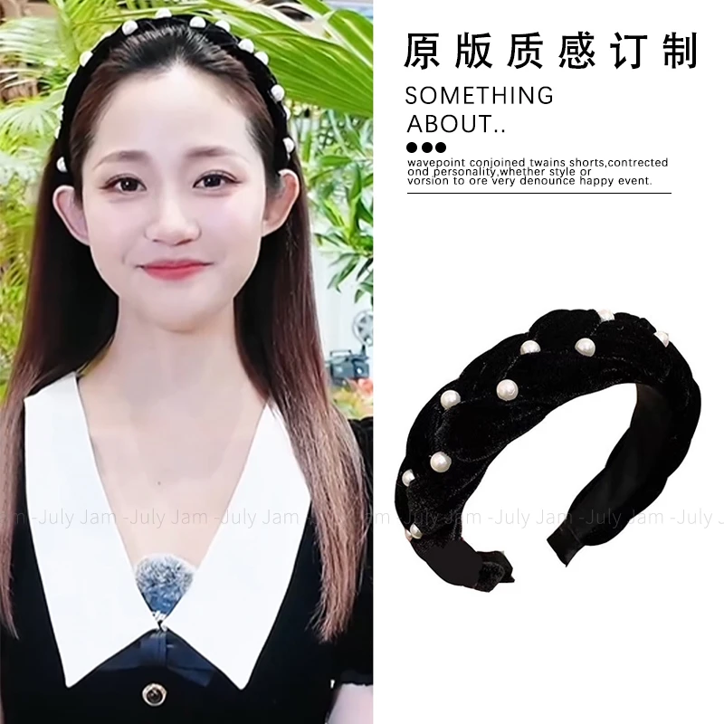 姐姐当家万千惠同款黑色丝绒麻花珍珠发箍法式气质高颅顶宽边头箍