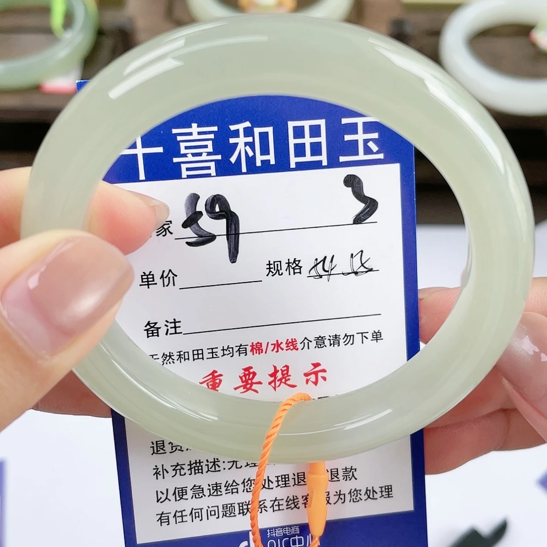【闪购商品】未镶嵌手镯和田玉