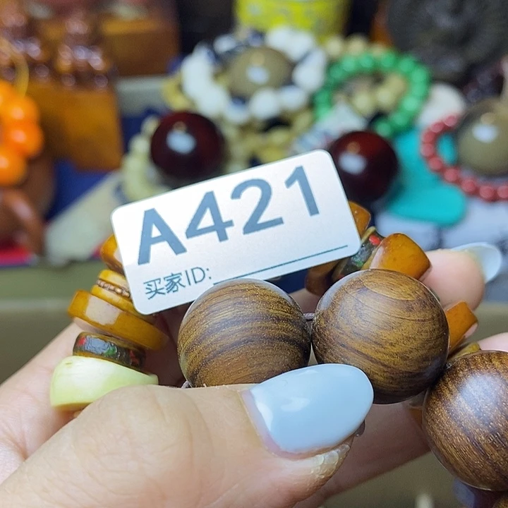 大***人非洲紫檀（红花梨）