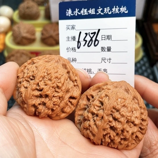 文玩核桃把件42全品满天星6386