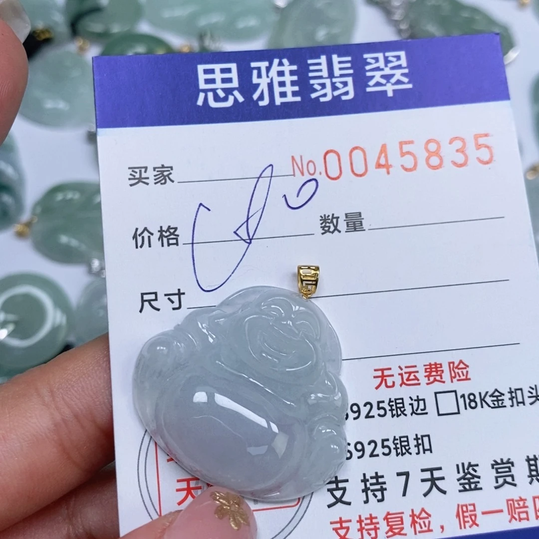 颈饰未镶嵌翡翠天然缅甸翡翠