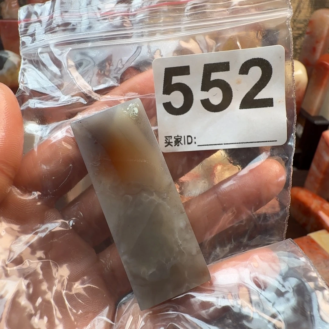 琦***柒老挝石印石老挝石料