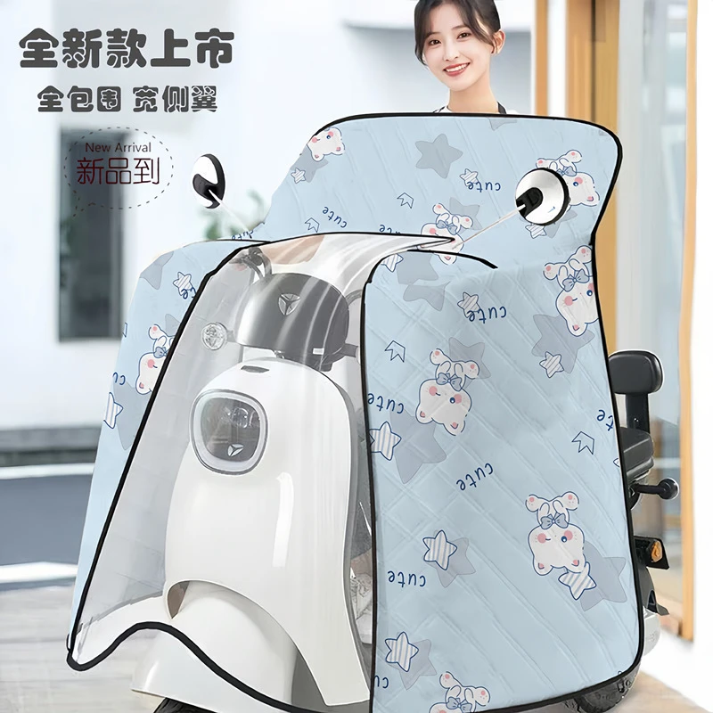 电动车挡风被夏季遮阳罩全包防晒防水摩托车电瓶车四季通用斗篷式